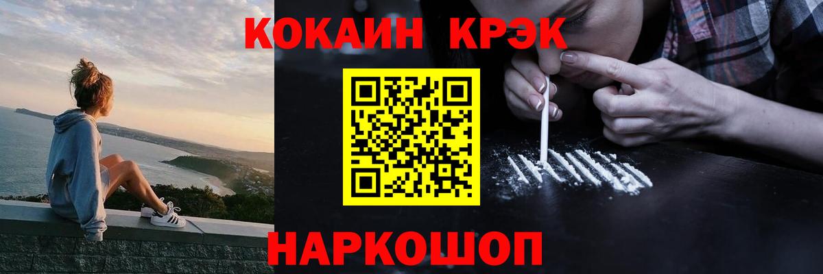 Кокаин Эквадор Рузаевка