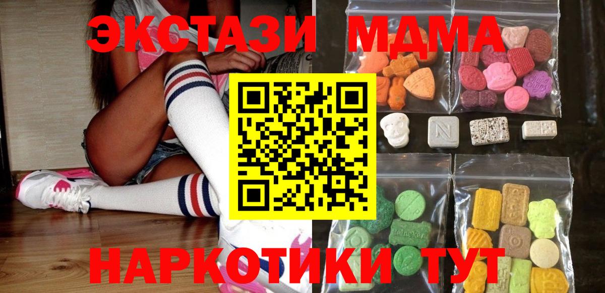 Рузаевка  Экстази Punisher  Вход с VPN 