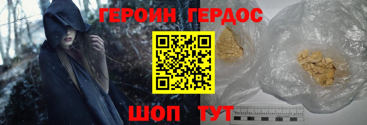 Меф МЯУ МЯУ   АМФ   Вход с VPN  МЕТАДОН  Экстази  Метамфетамин  Вейп ТГК  Рузаевка  МДМА  Гашиш  Канабис  Alpha-PVP СОЛЬ  