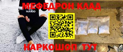 мет Можайск