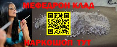 мет Можайск