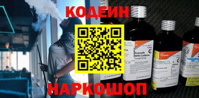 мефедрон Моздок