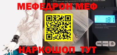 мет Можайск