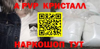 мет Можайск