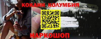 мефедрон Моздок