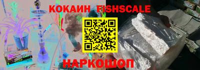 герыч Нальчик