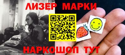 кристаллы Наро-Фоминск