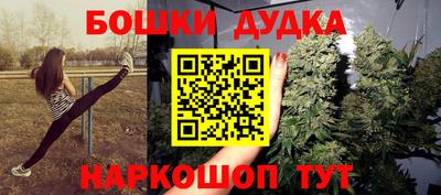 мет Можайск