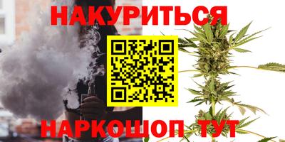 кристаллы Наро-Фоминск