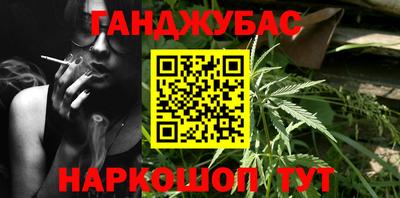 мефедрон Моздок