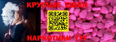 мефедрон Моздок