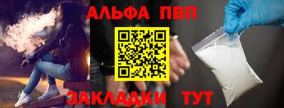 мет Можайск