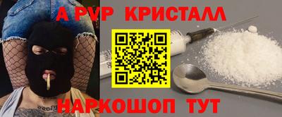 мефедрон Моздок