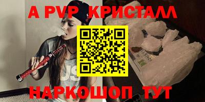мефедрон Моздок