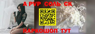 мет Можайск
