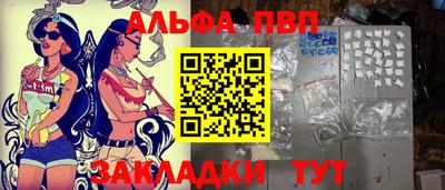 мет Можайск