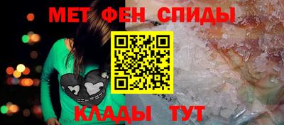 мет Можайск