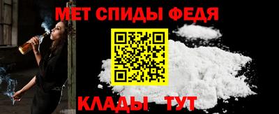 мет Можайск