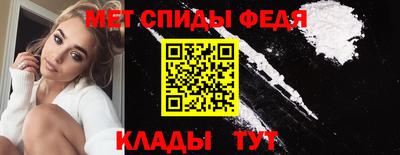 спиды Можга