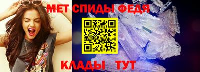 мет Можайск