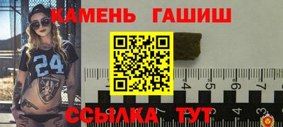 мефедрон Моздок