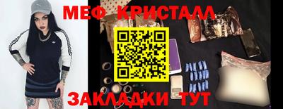 мет Можайск