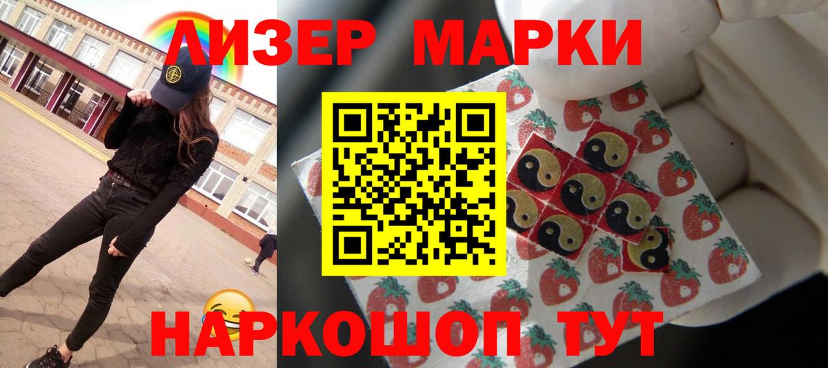 LSD-25 экстази кислота  Лсд 25 экстази ecstasy  Рузаевка  Вход с VPN 
