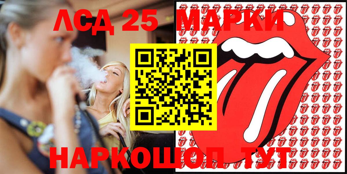 Марки N-bome 1,8мг  Марки 25I-NBOMe  Марки N-bome 1,8мг  Рузаевка  Вход с VPN 