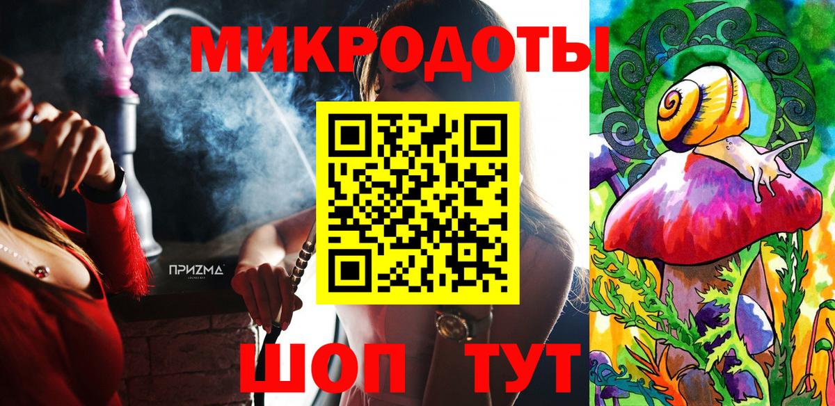 Галлюциногенные грибы Cubensis Рузаевка